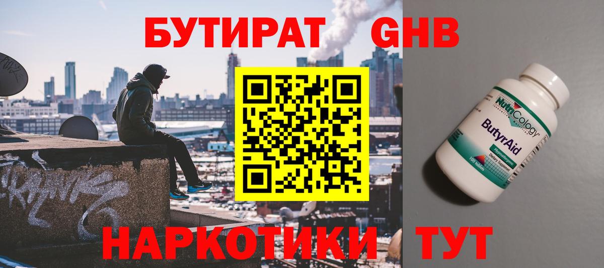 Лсд 25 Мелеуз