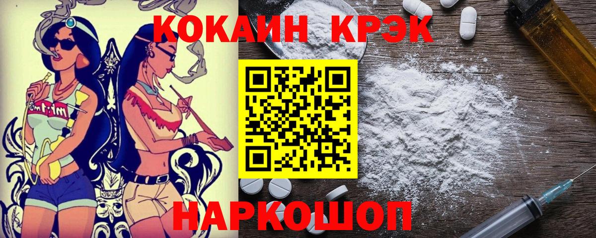 Кокаин Columbia Мелеуз