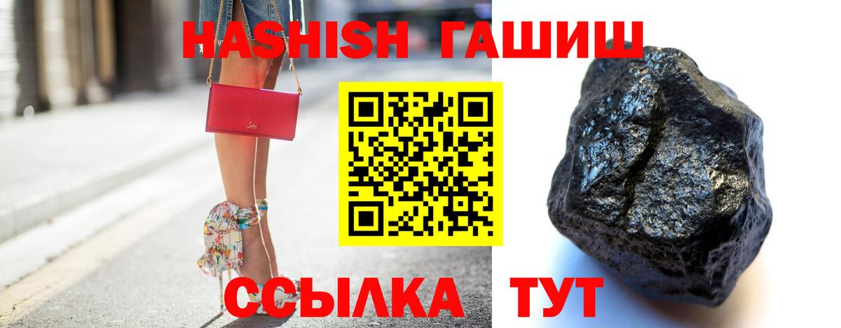 ГАШ убойный Мелеуз