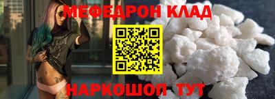 марки nbome Жуковский