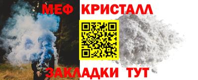 марки nbome Жуковский