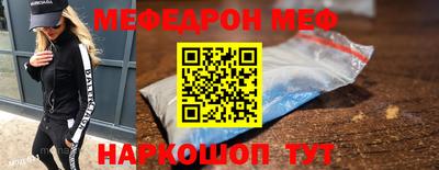 скорость mdpv Заволжье