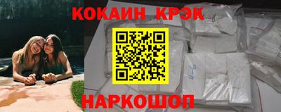 марки nbome Жуковский