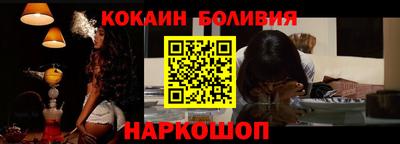 марки nbome Жуковский