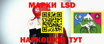марки nbome Жуковский