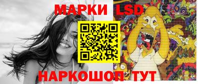 марки nbome Жуковский