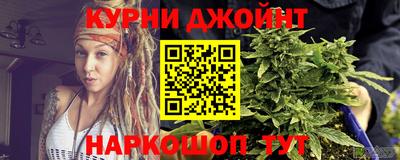 марки nbome Жуковский