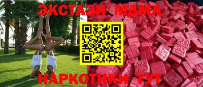 марки nbome Жуковский