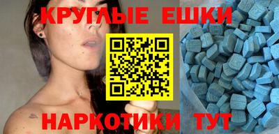 скорость mdpv Заволжье