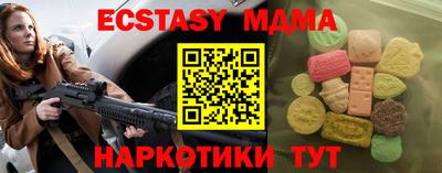 марки nbome Жуковский
