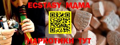 ALPHA PVP Заводоуковск