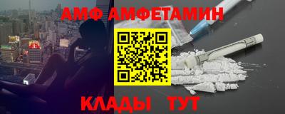 ALPHA PVP Заводоуковск