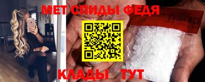 ALPHA PVP Заводоуковск