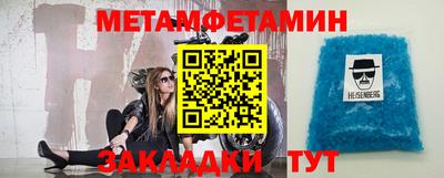 ALPHA PVP Заводоуковск