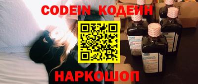 марки nbome Жуковский