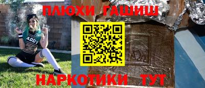 ALPHA PVP Заводоуковск
