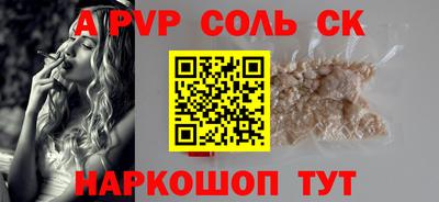скорость mdpv Заволжье