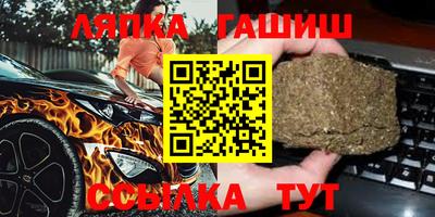 марки nbome Жуковский