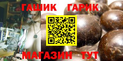 марки nbome Жуковский