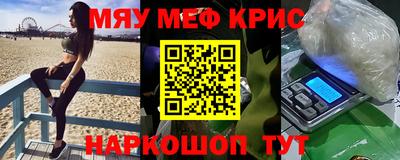 скорость mdpv Заволжье
