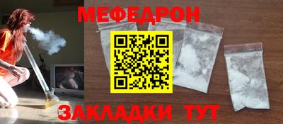 скорость mdpv Заволжье
