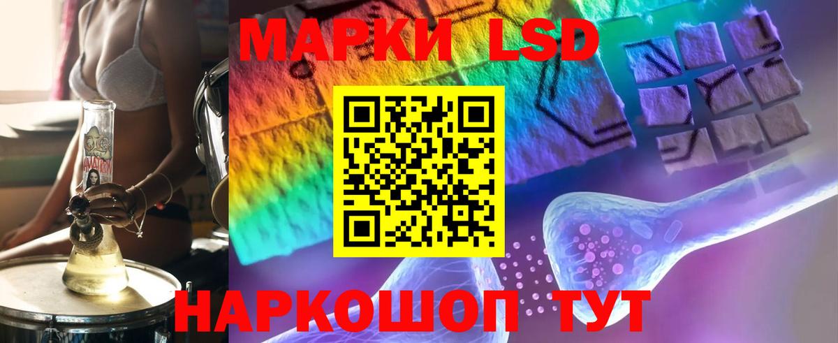 Лсд 25 экстази кислота Мелеуз