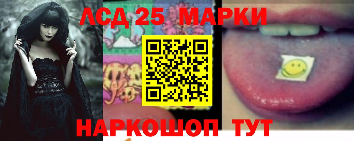 Мелеуз  Лсд 25 экстази кислота  Лсд 25 экстази кислота  Вход с VPN 