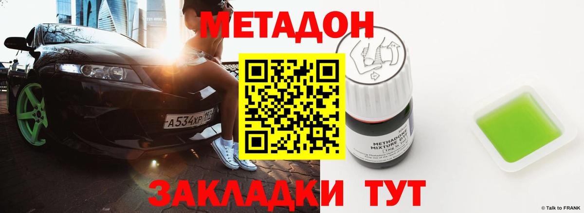 КОКАИН  МАРИХУАНА  Мелеуз  МЕФ   Вход с VPN  Вейп ТГК 
