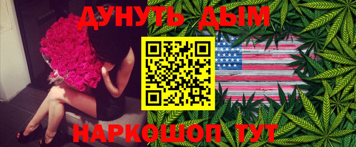 МАРИХУАНА MAZAR  МАРИХУАНА White Widow  Мелеуз  Вход с VPN 
